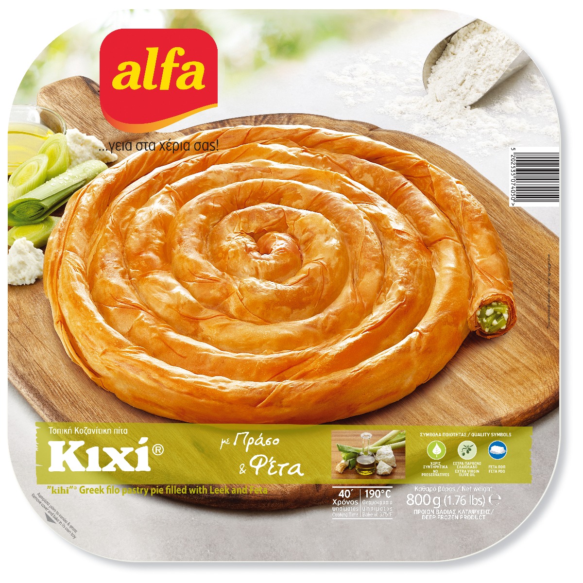 ΚΙΧΙ ταψί πράσο τυρί 800g ALFA