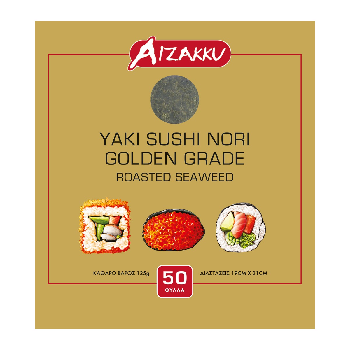 Aizakku Sushi Nori (50Sht) Grade AA 125gr