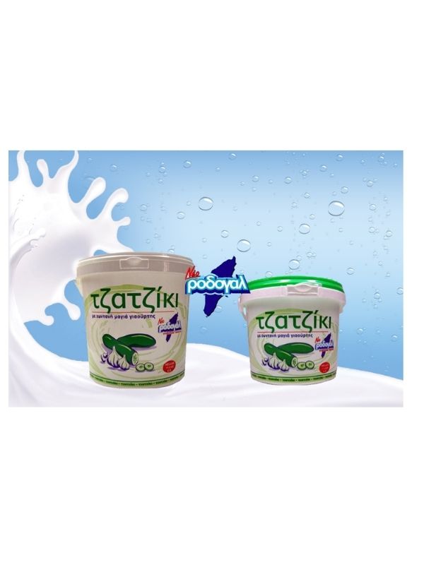 Τζατζίκι 5kg ΡΟΔΟΓΑΛ