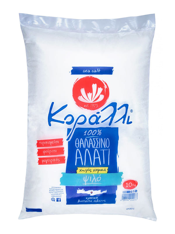 Αλάτι 10kg ΚΟΡΑΛΛΙ