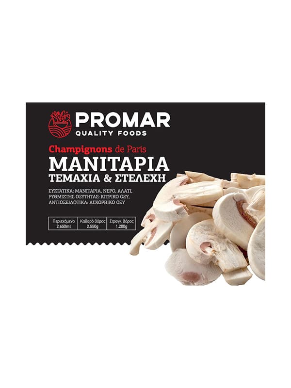 Μανιτάρια τεμαχισμένα Ολλανδίας 3kg PROMAR