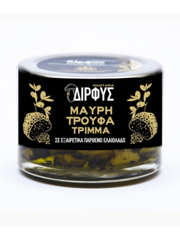 Τρούφα μαύρη τρίμμα Δίρφυς 45gr