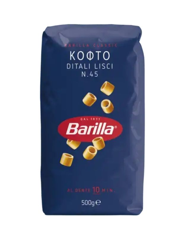 Κοφτό μακαρονάκι 500g Barilla