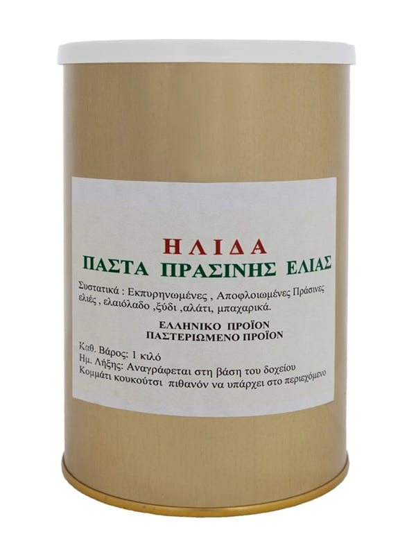 Πολτός πράσινης ελιάς 1kg