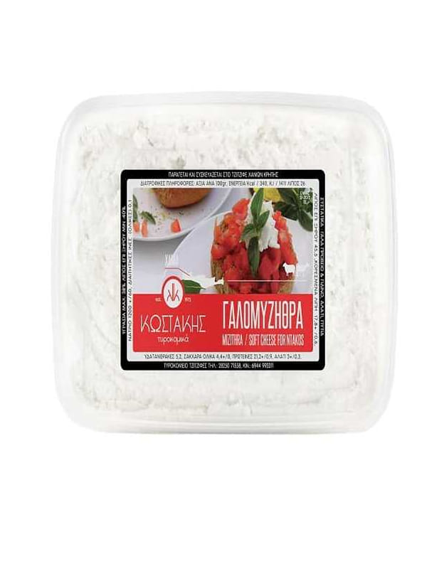 Γαλομυζήθρα (ξυνομυζήθρα) Κρήτης 500g ΚΩΣΤΑΚΗΣ