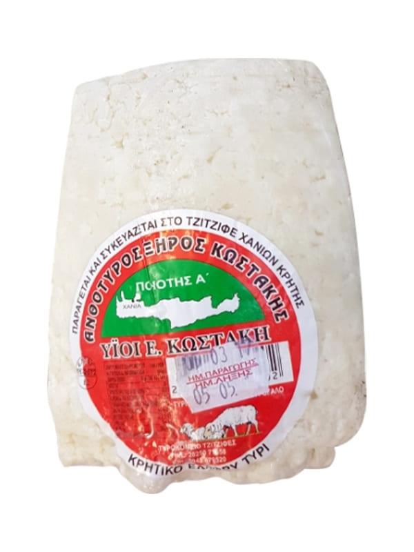 Ανθότυρο ξηρό Κρήτης 500g ΚΩΣΤΑΚΗΣ