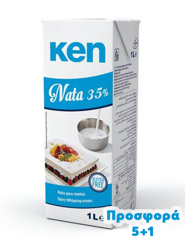 Κρέμα γάλακτος nata 35% UHT 1lt KEN