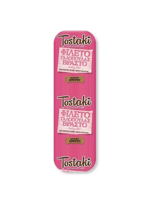 Tostaki ΓΑΛΟΠΟΥΛΑ ΒΡΑΣΤΗ CRETA FARMS