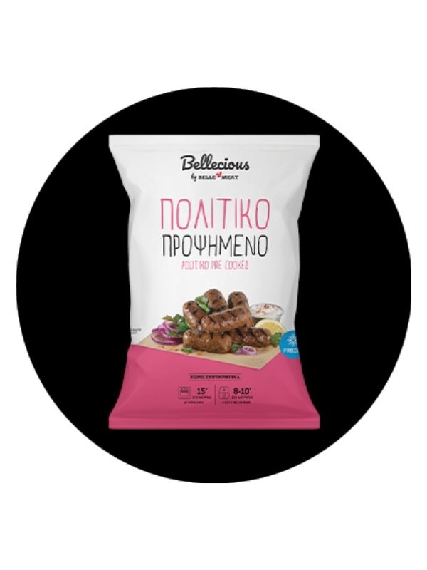BELLE ΠΟΛΙΤΙΚΟ ΠΡΟΨΗΜΕΝΟ 50g Bellecius 4X1kg