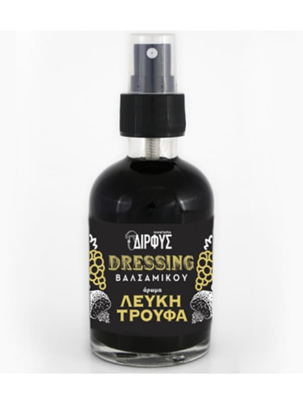 Βαλσάμικο με πετιμέζι και άρωμα λευκής τρούφας Δίρφυς 100ml