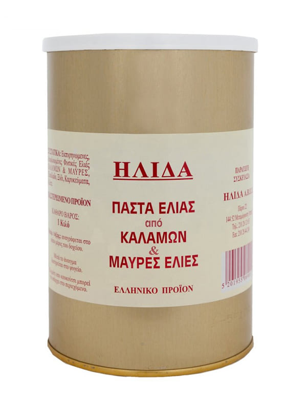 Πολτός μαύρης ελιάς 1kg