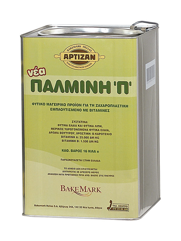 Παλμίνη μαγειρικό λίπος 16kg ΑΡΤΙΖΑΝ