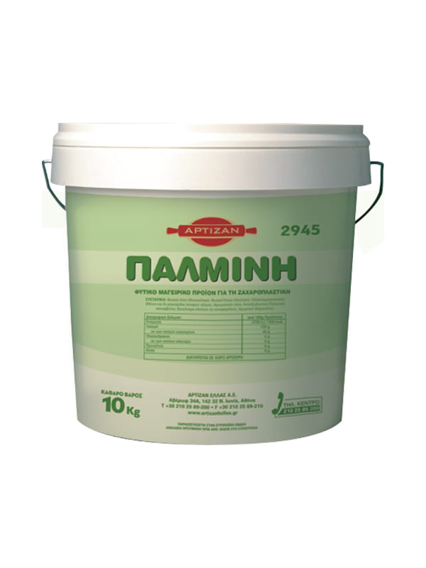 Παλμίνη μαγειρικό λίπος 9kg ΑΡΤΙΖΑΝ