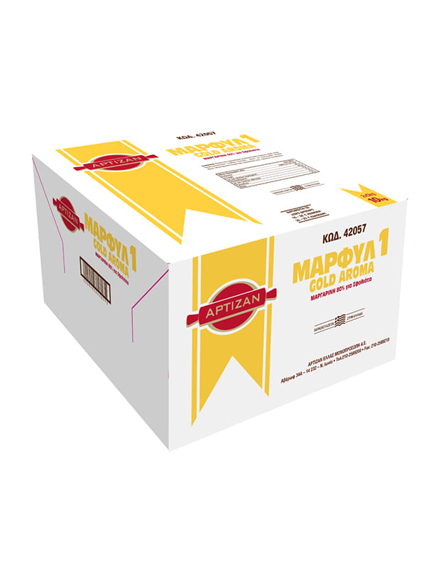 Μαργαρίνη Μαρφυλ-1 gold aroma 2X5kg ΑΡΤΙΖΑΝ