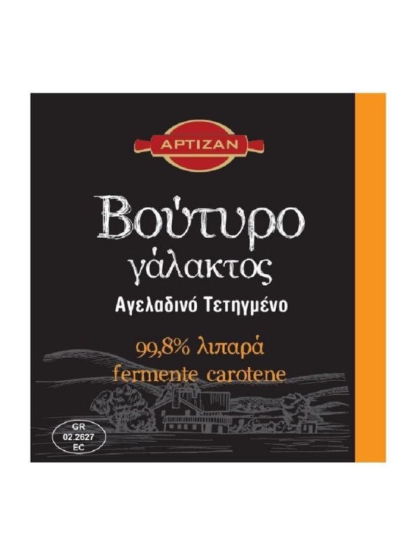 Βούτυρο αγελάδος fermente 99.8% 1X4,5kg CSM
