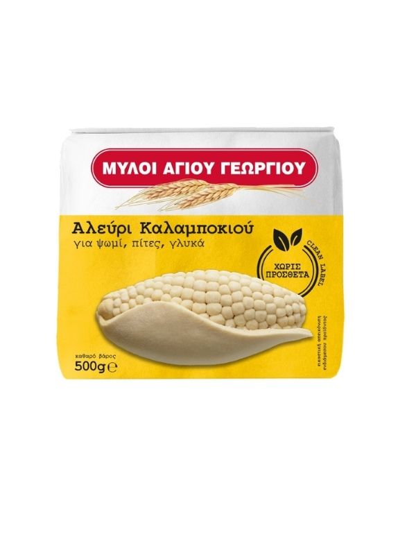Καλαμποκάλευρο 500gr ΜΥΛΟΙ ΑΓ. ΓΕΩΡΓΙΟΥ