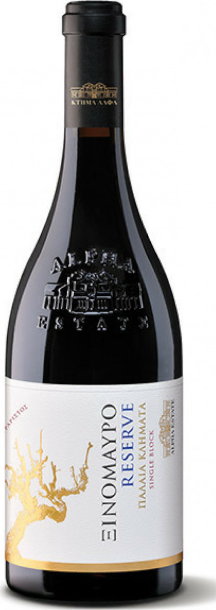 Αλφα Ξινομαυρο Reserve Παλαια Κληματα 750ml
