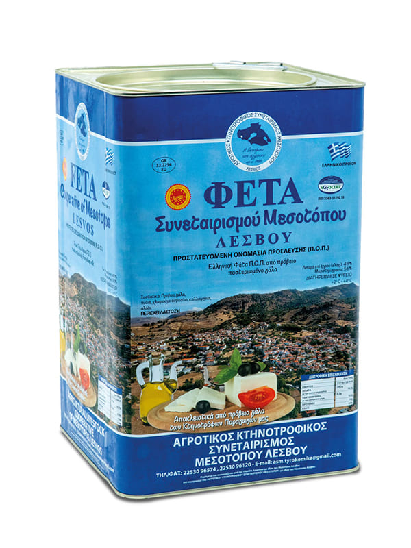 Φέτα Μυτιλήνης (Π.Ο.Π.) 15kg