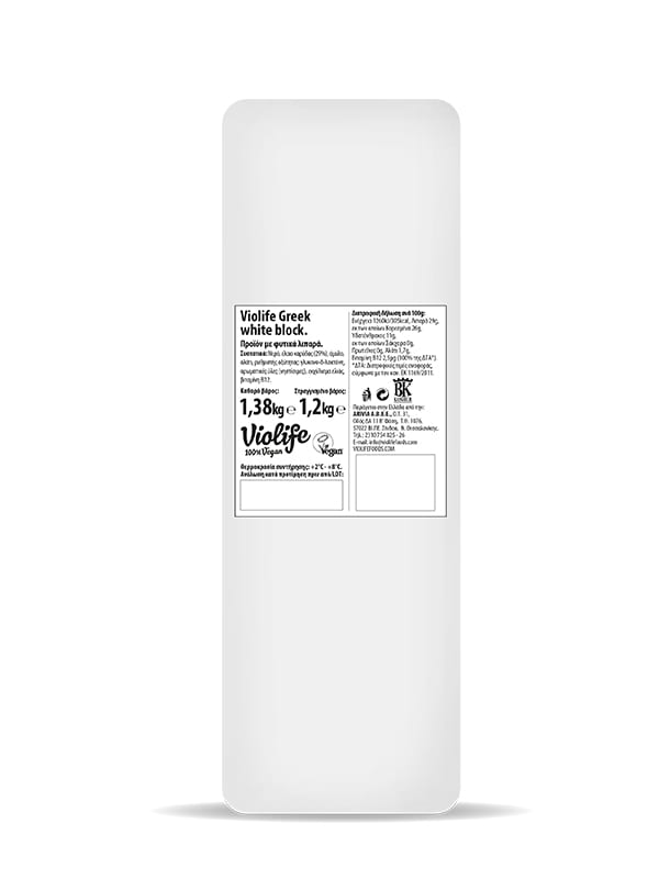 Vegan greek λευκό block 1,2kg VIOLIFE