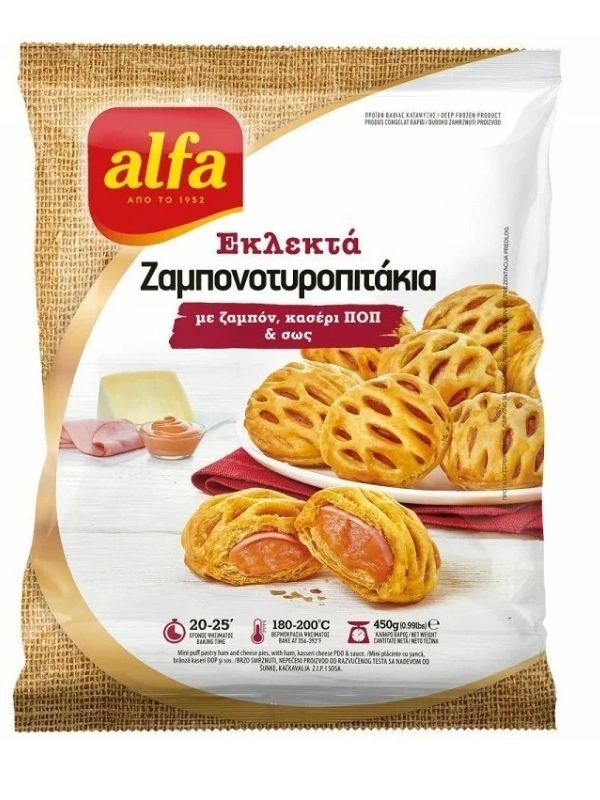 Premium ζαμπονοτυροπιτάκια με κασέρι ΠΟΠ & σως 1X5kg ALFA