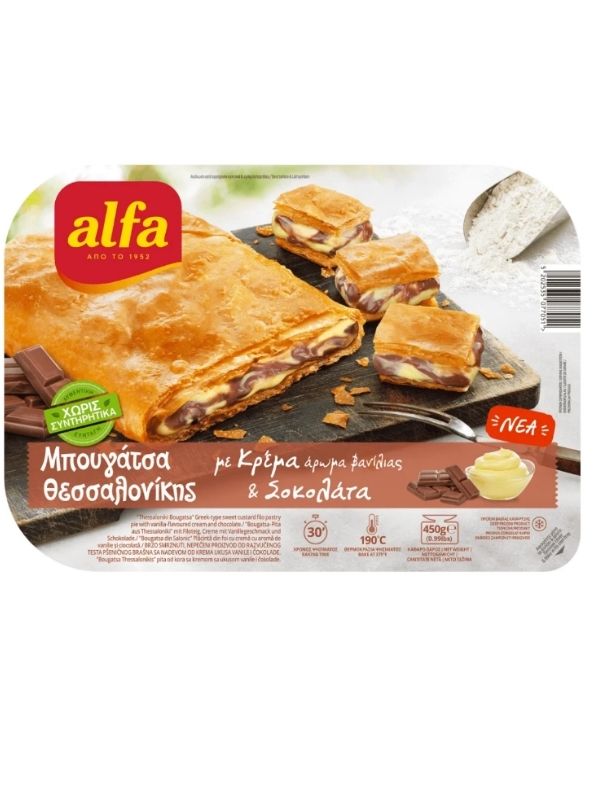 Μπουγάτσα Θεσ/κης κρέμα σοκολάτα 450g ALFA