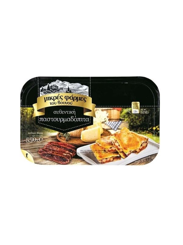 ΜΙΚΡΕΣ ΦΑΡΜΕΣ ΤΟΥ ΒΟΥΝΟΥ ΑΥΘΕΝΤΙΚΗ ΠΑΣΤΟΥΡΜΑΔΟΠΙΤΑ 8X550gr