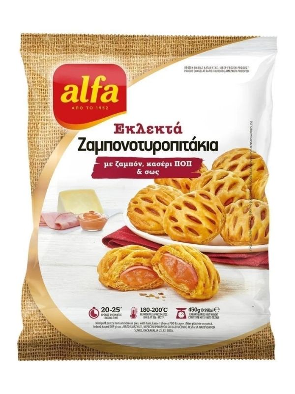 Εκλεκτά ζαμπονοτυροπιτάκια με κασέρι ΠΟΠ & σως 450g ALFA