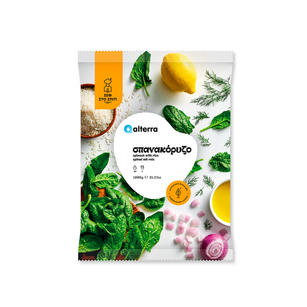 Έτοιμα γεύματα - Σπανακόρυζο Alterra 1kg