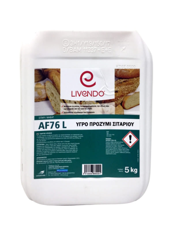 Προζύμι υγρό arome Livendo (σταρένιο) Lesaffre 5kg