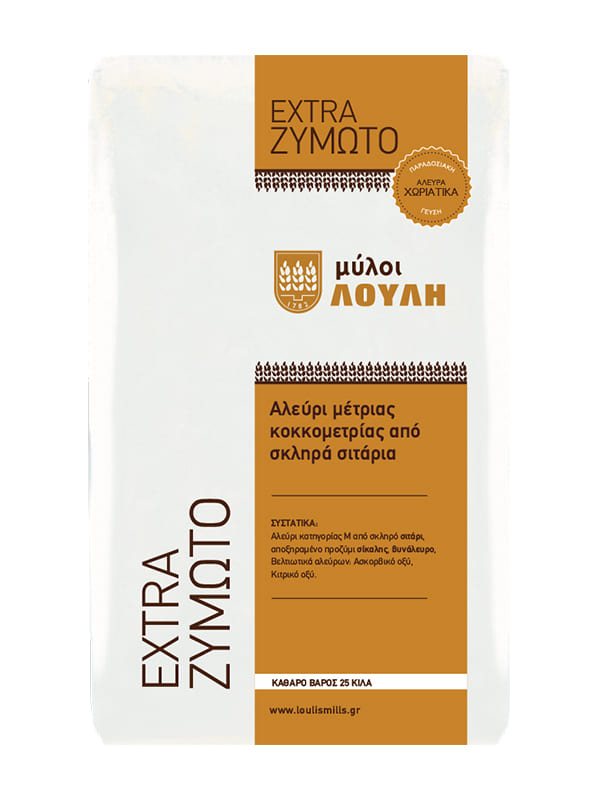 Αλεύρι Extra Ζυμωτό 25kg ΜΥΛΟΙ ΛΟΥΛΗ