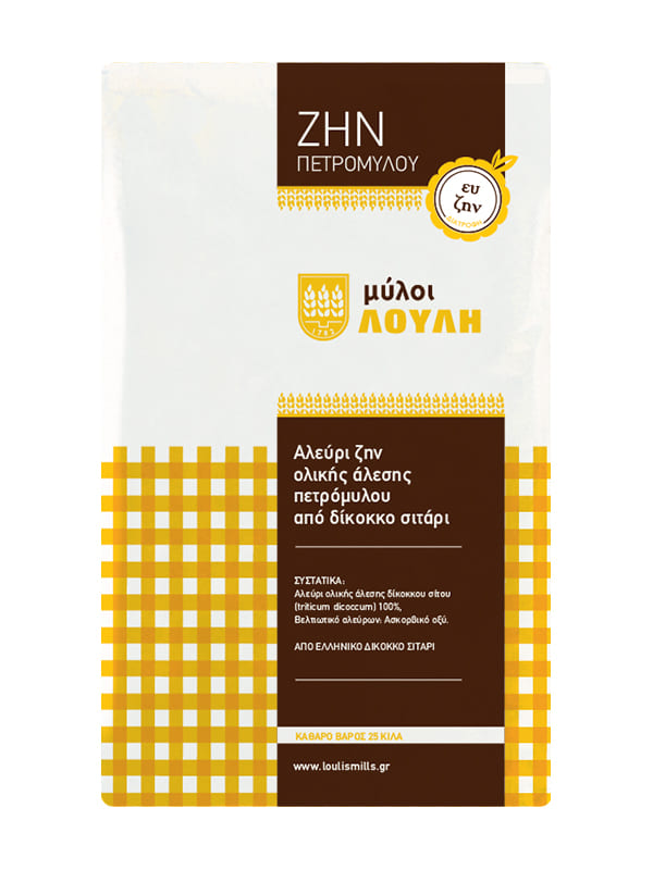 Αλεύρι Ζην Πετρόμυλου 25kg ΜΥΛΟΙ ΛΟΥΛΗ