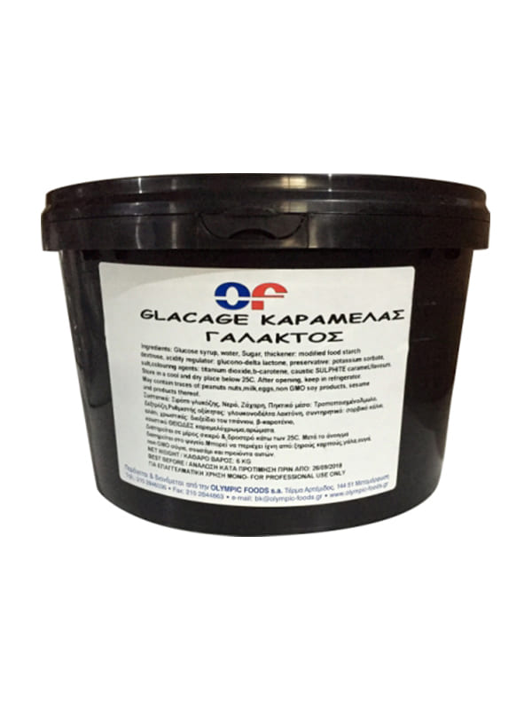 Γκλασάζ καραμέλα γάλακτος 6kg OLYMPIC FOODS
