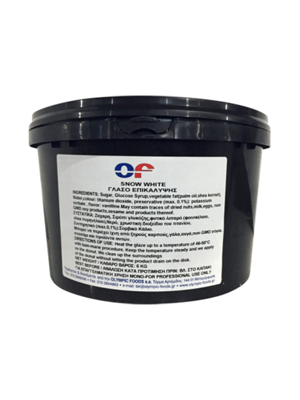 Γλάσο βανίλια 10kg OLYMPIC FOODS