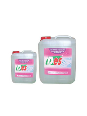 Διαλυτικό αλάτων πλυντηρίου πιάτων Des 5lt