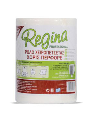 Ρολά κουζίνας Regina 15X450gr
