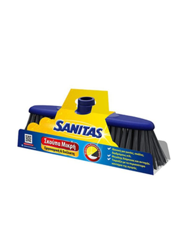 Σκούπα εσωτερικής χρήσης μικρή Sanitas 1τεμ