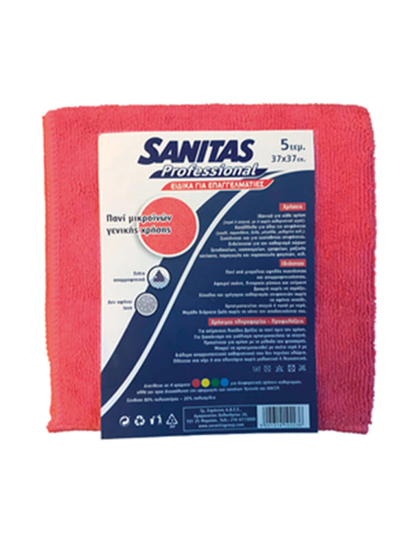 Πανί μικροινών Sanitas 5τεμ