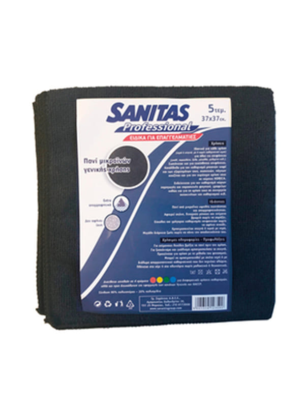 Πανί μικροϊνών μαύρο Sanitas 5τεμ