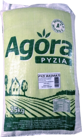 Ρύζι basmati 25kg