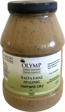 Πολτός πράσινης ελιάς 2.3kg