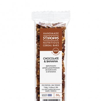 Display bars σοκολατα-μπανανα 50gr